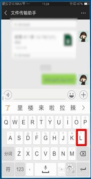 苹果手机拨号按键声音进入手机系统设置