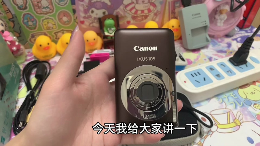 相机充电charge灯闪