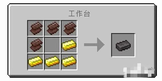 我的世界远古工艺教程