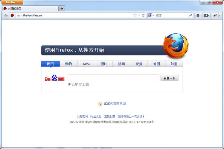 火狐浏览器不能收藏网址缩略图