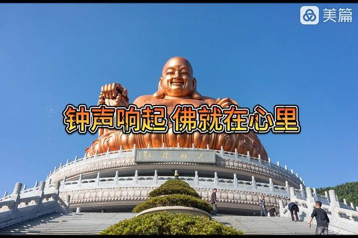 弥勒视频游戏截图