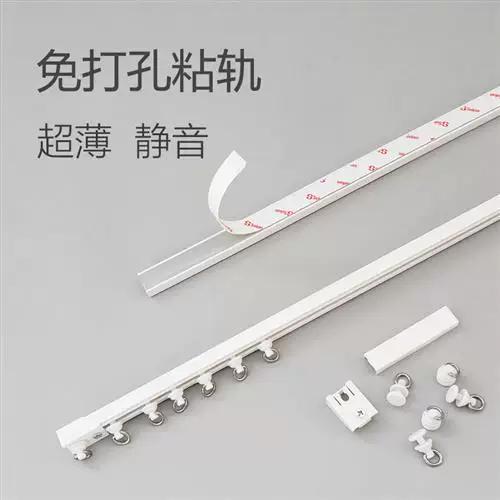 安装窗帘轨道怎么收费截图