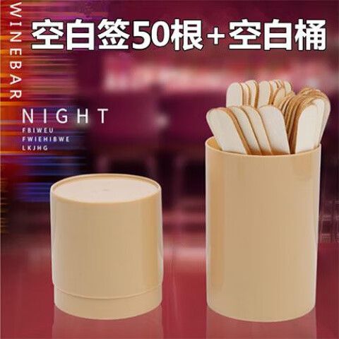 抓阄神器