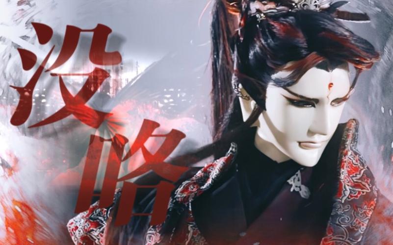 金光布袋戏经典口白截图