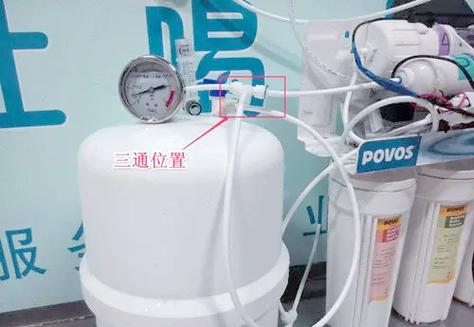 净水器出水压力截图