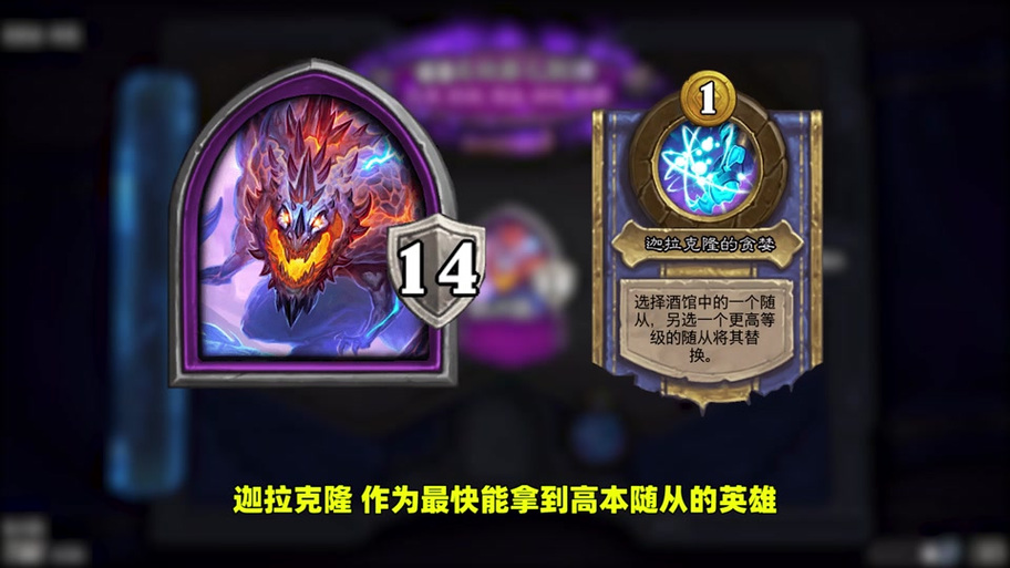 炉石传说变速齿轮下载缩略图