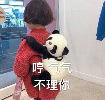 女生生气不想理你怎么幽默回复