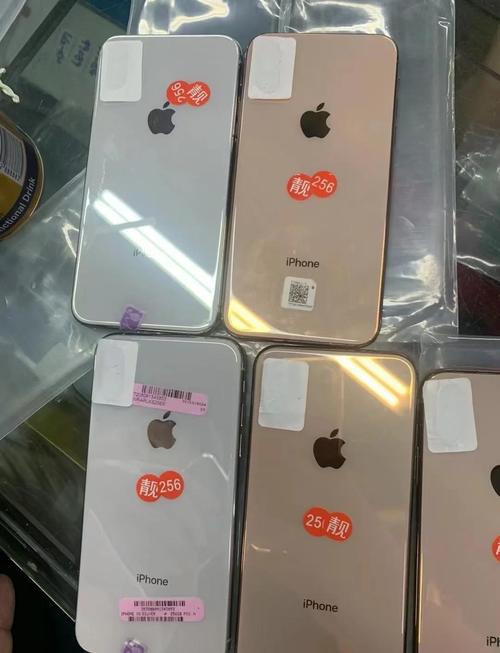 旧货交易平台app截图