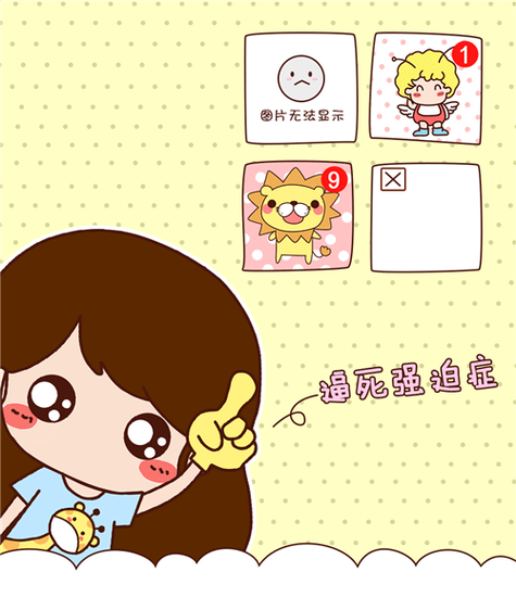 严重的强迫症会死人吗