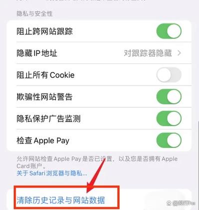 ios不删除app清除数据