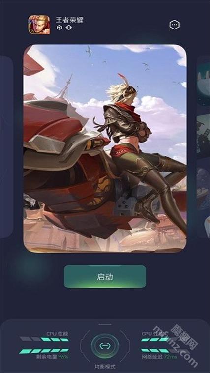oppo游戏空间7.3.8版本图标