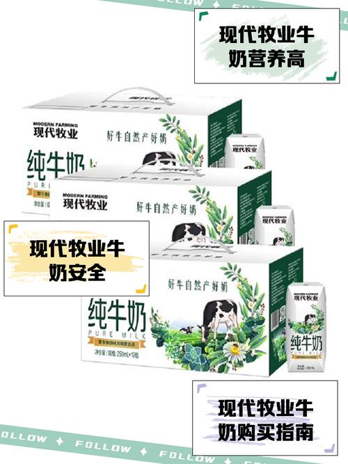 都市牧场为什么这么贵