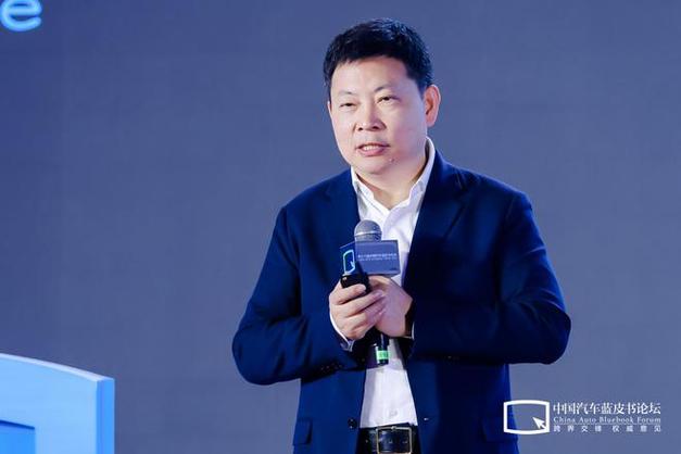 余承东在华为有股份吗