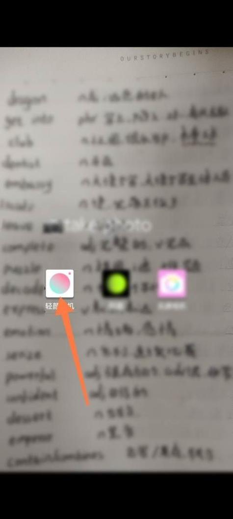 收藏文件在哪里找缩略图