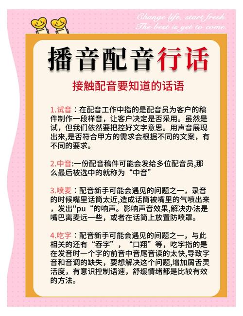 我的个神啊国语版配音