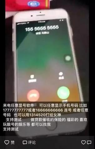 华为手机微信怎么设置来电不显示名字