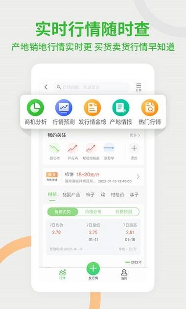 玉米信息网APP