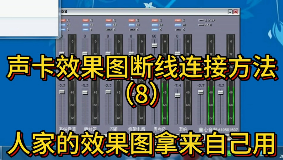创新声卡kx驱动官网图标