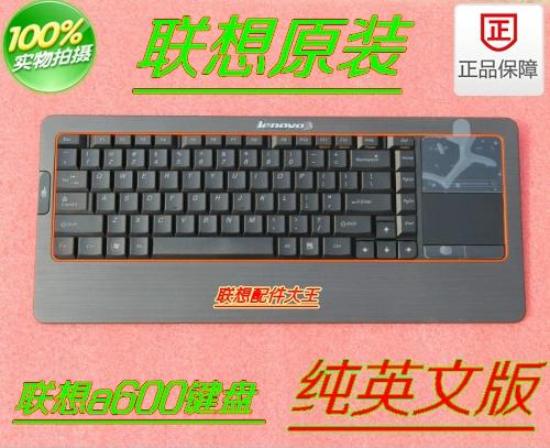 联想一体机无线键盘怎么连接电脑