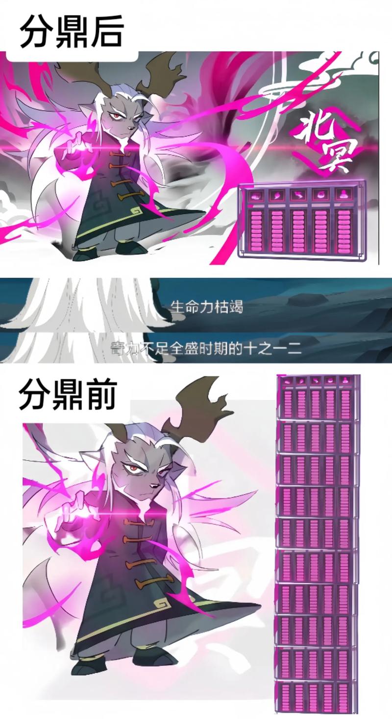 北冥有鱼暗部软件库缩略图