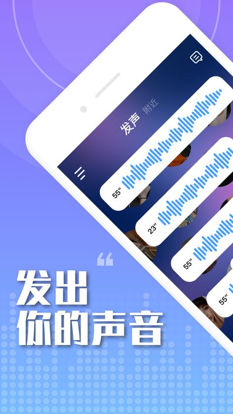 苹果版的欢游叫什么
