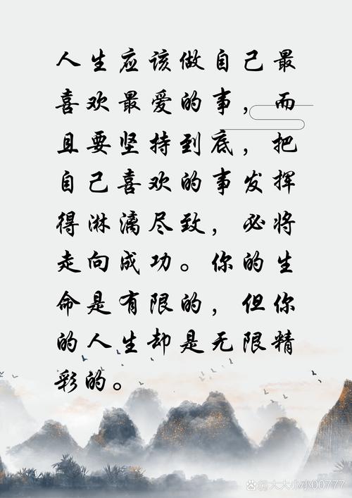 《十大经典励志散文》图标