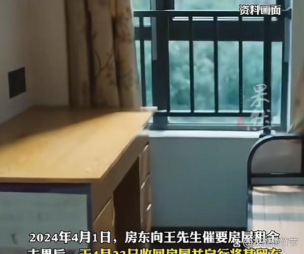 欠房东房租跑了有事吗