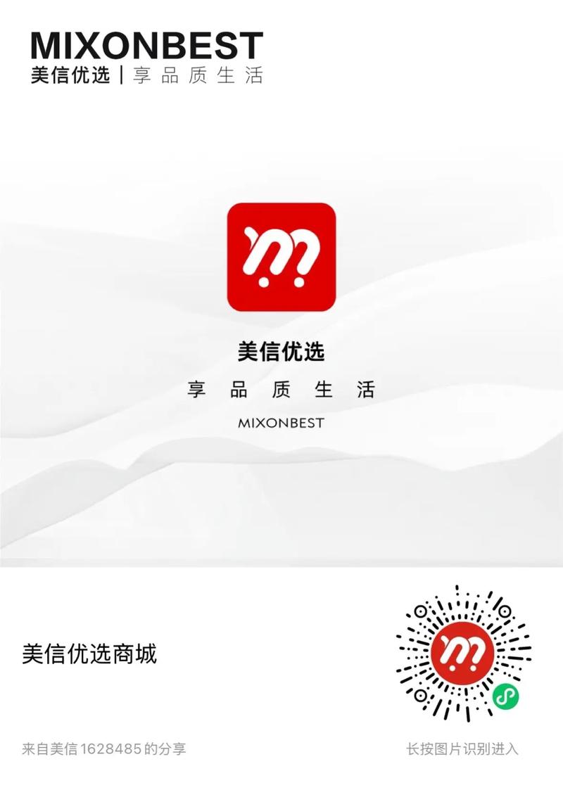 美物君选是正规平台吗图标
