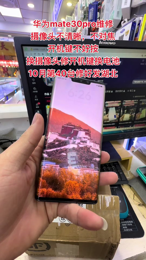 华为手机开机键失灵修复小技巧