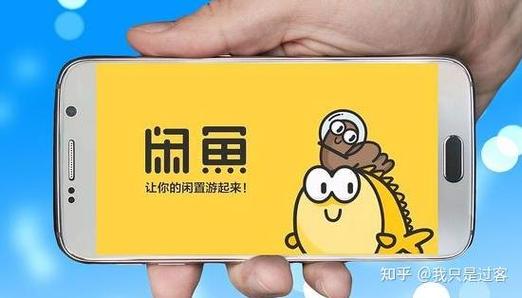 闲鱼留言怎么看不到图标
