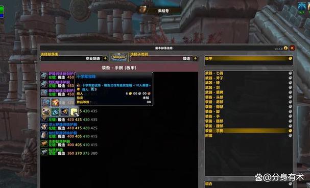 魔兽世界贪婪圣典有什么用