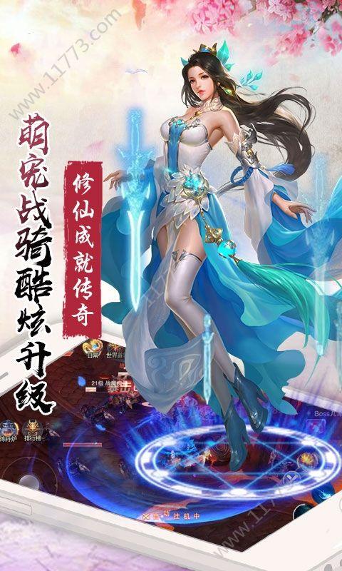 11773手游网
