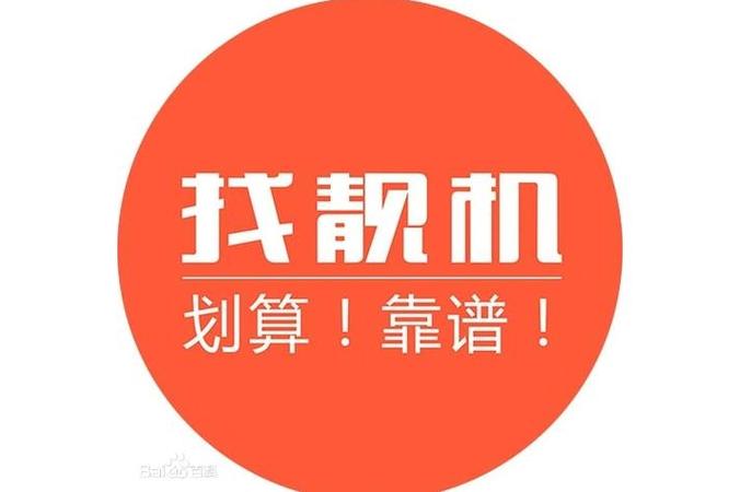 靓机计算机下载截图