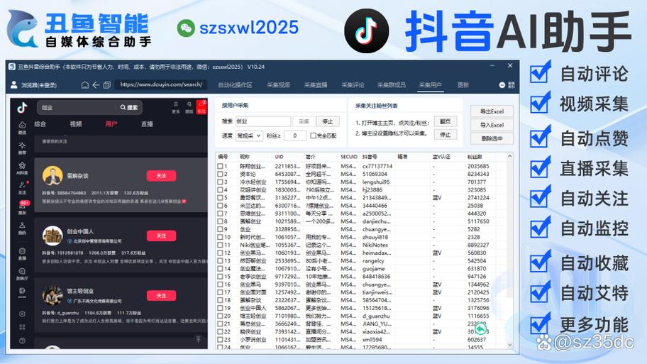 400MB刷抖音能用多久