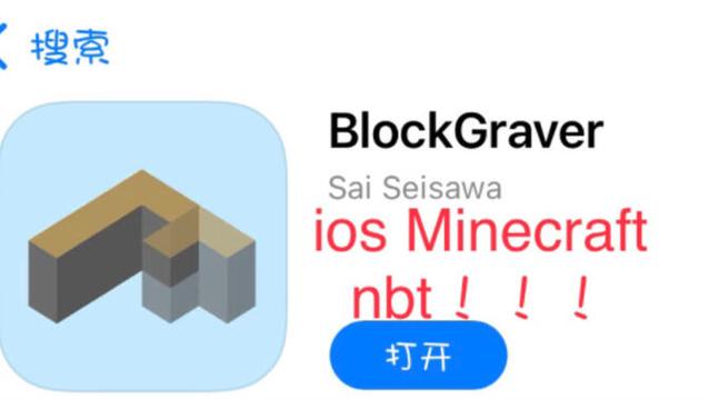 NBTStudio下载