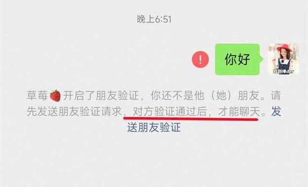 如果一个女生屏蔽了你所有的信息截图