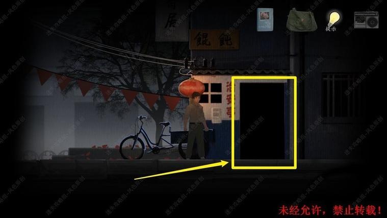 街的攻略游戏全部