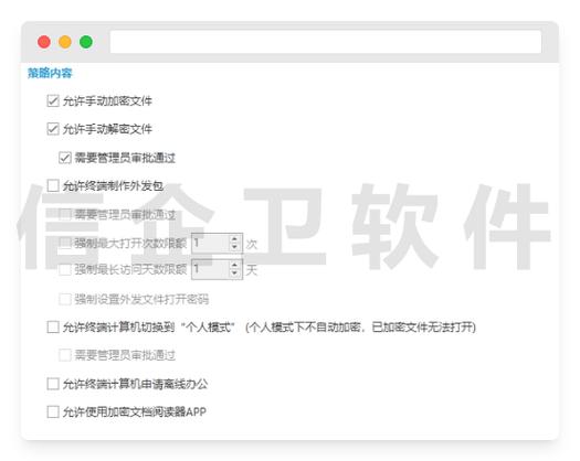 安装cad加密文件密码是什么