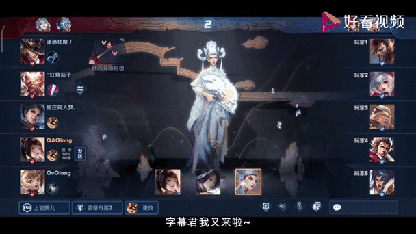 上官婉儿怎么原地起飞