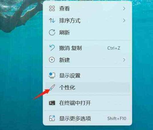 电脑解除屏幕锁定
