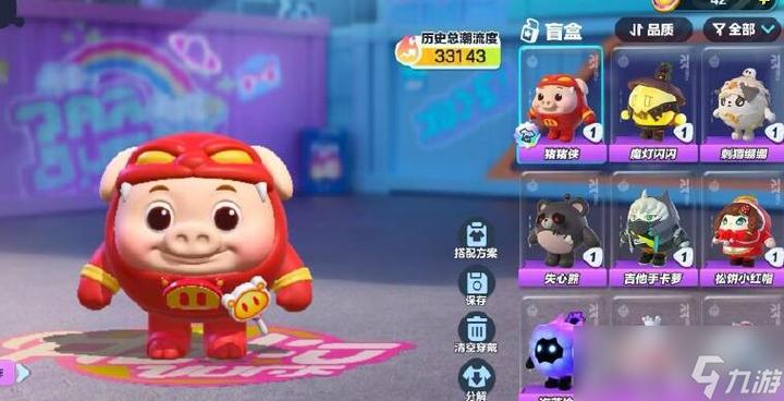 蛋仔猪猪侠兑换码