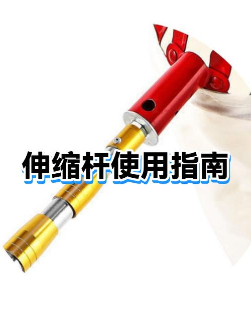 6米伸缩杆拆卸图解视频