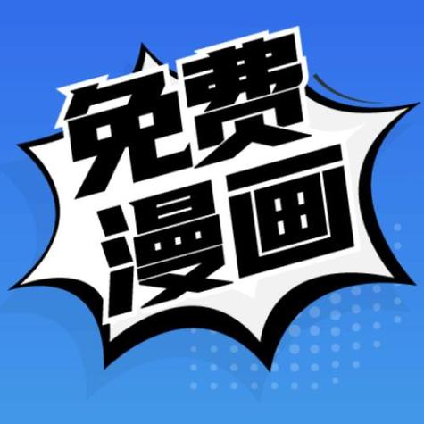 3d彩漫公众号