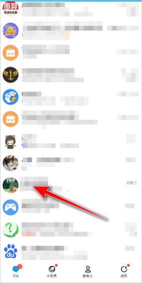qq保存的视频为什么相册中找不到图标