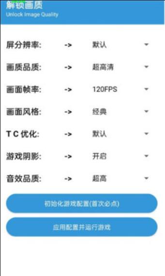 gametools下载入口