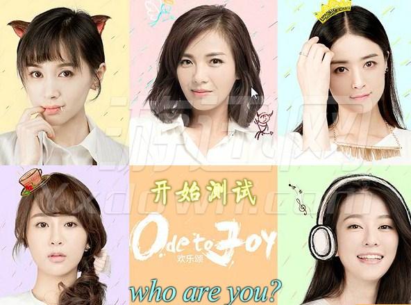 橙光欢乐颂完结破解版