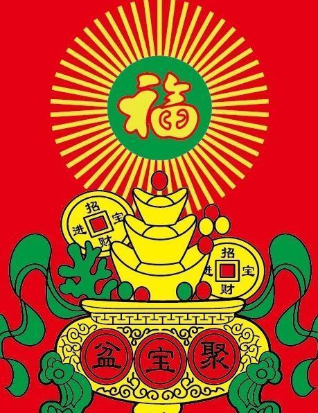 聚宝盆三肖六码