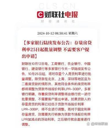 1068开头工商银行贷款可信吗