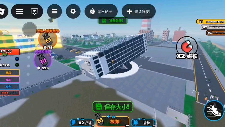 roblox黑洞中心脚本BS截图