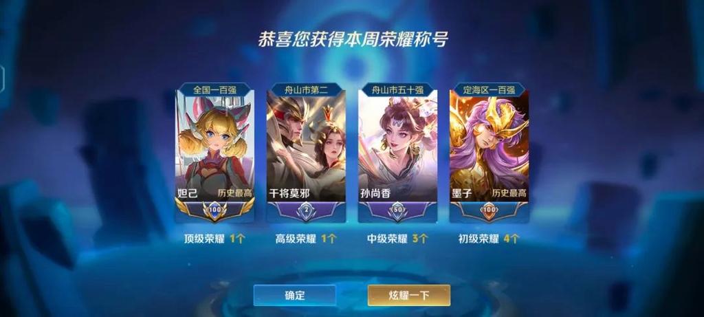 王者荣耀隐藏市标的方法